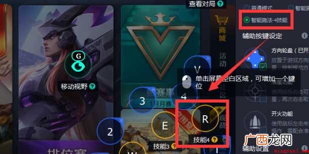 如何在电脑上玩王者荣耀