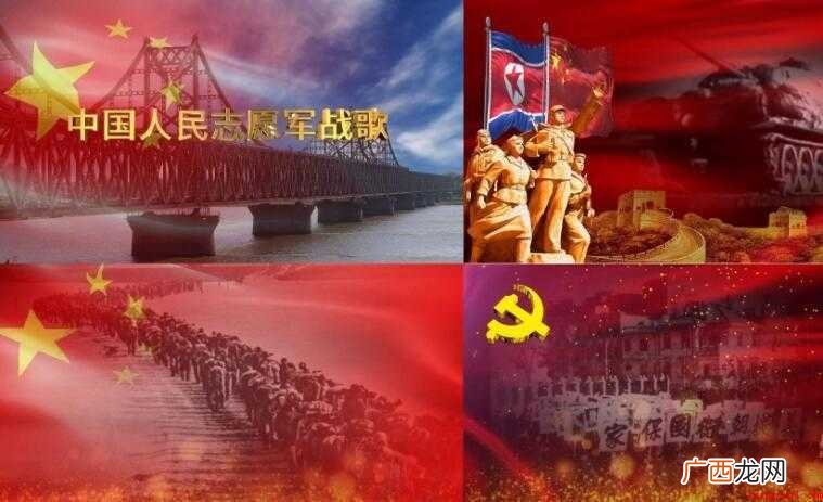 中国人民志愿军战歌的歌词是什么 《中国人民志愿军战歌》的歌词是什么