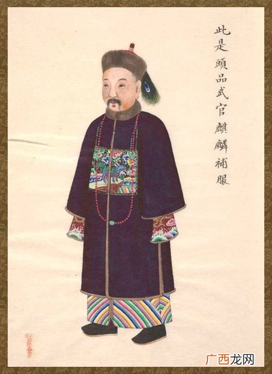 清朝的官服,清朝的官服是如何区分等级的？