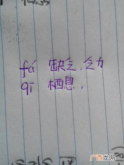 术怎么读组词组词,法术的术怎么组词？