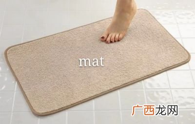 mat的中文意思是什么,一个竹字头一个窄的一半念什么？
