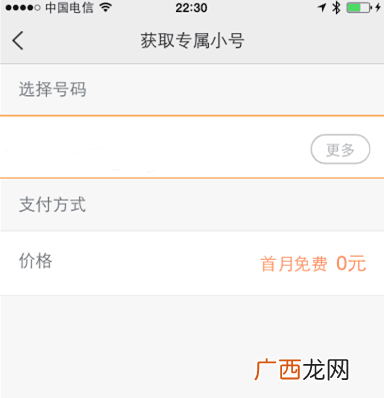 微信注册新号怎么注册,新上了个手机号码，可能以前被别人注册过微信号，我现在想自己重新注册个，要怎么做才可以？