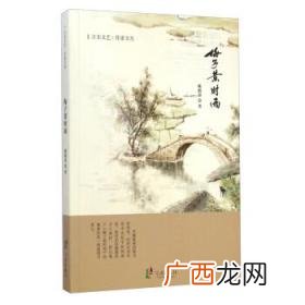 梅子黄时雨作品集,梅子黄时雨有哪些小说?