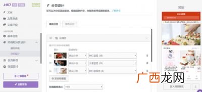 怎么制作一个小程序,微信小程序如何制作开发？