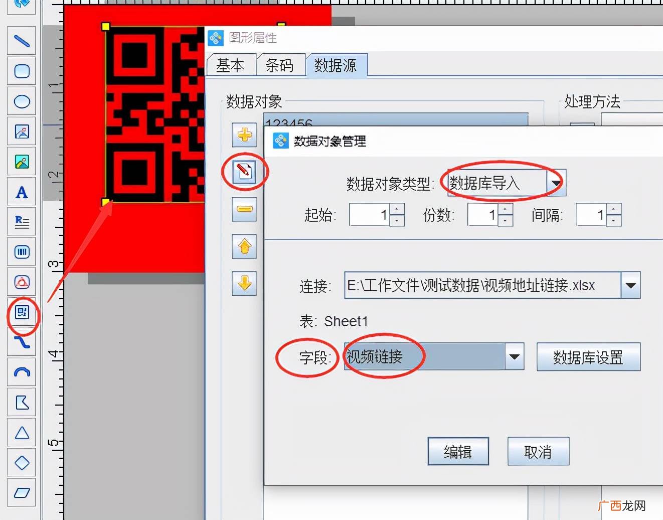 视频生成二维码怎么弄,怎么将视频转换成二维码手机？