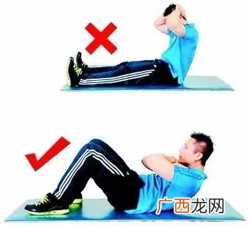 仰卧起坐正确姿势,仰卧起坐五组动作技巧？