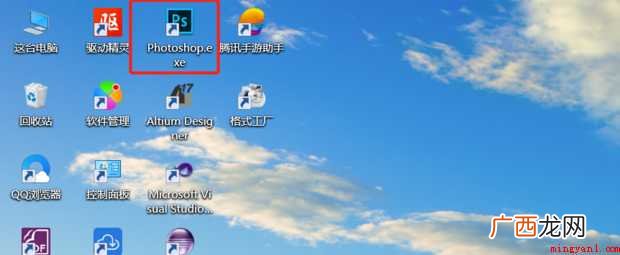 PS如何旋转图片的角度