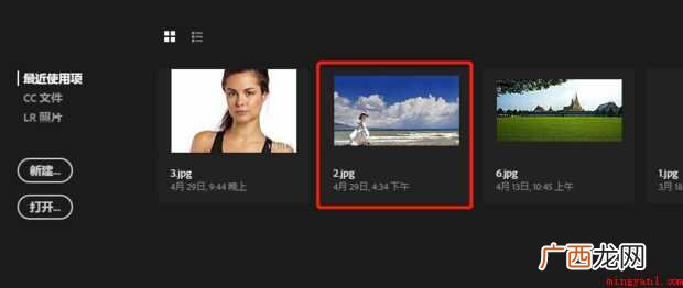 PS如何旋转图片的角度