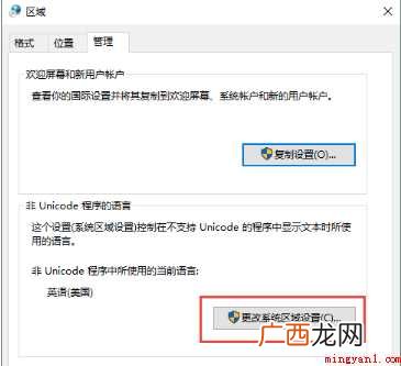 txt文件打开显示乱码怎么办