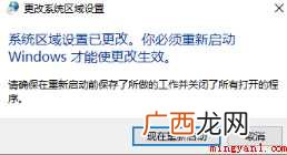 txt文件打开显示乱码怎么办