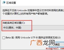 txt文件打开显示乱码怎么办