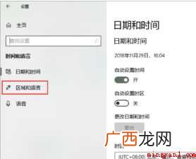 txt文件打开显示乱码怎么办