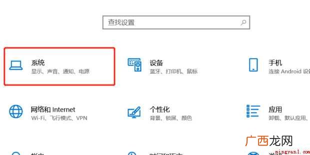 aoc显示器怎样调节屏幕亮度
