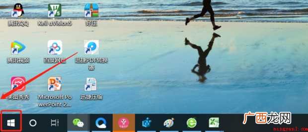 aoc显示器怎样调节屏幕亮度
