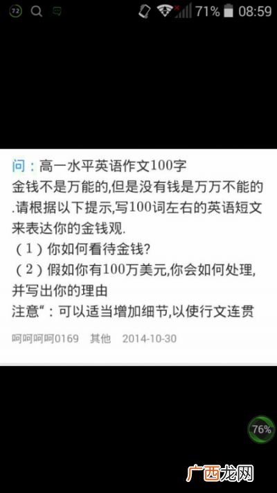 hardly什么意思中文,hardly的近义词是什么？