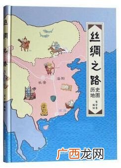丝绸之路的作者简介,北京奥运会开幕丝绸之路作者？