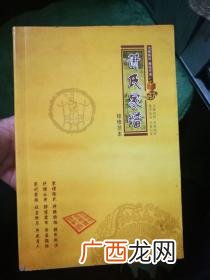 万氏家谱字辈,万姓的由来是怎样的？