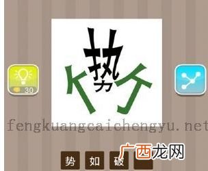 含有欢字的成语含有言和语的成语,描写“西湖”的古诗有哪些？
