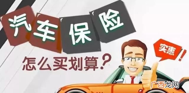 车险必买三大险是什么,亚太和太平洋车险哪个好？