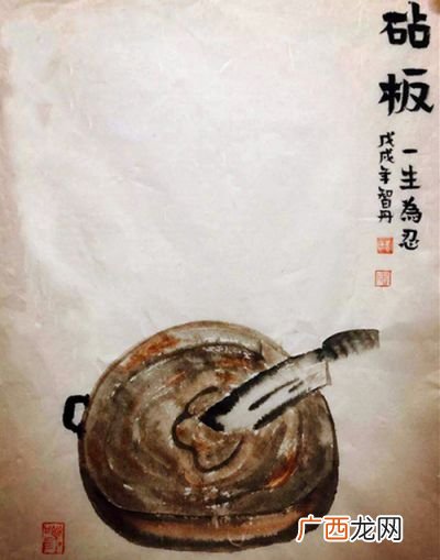 任人宰割上一句是什么,任人宰割前一句？