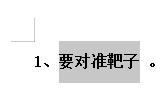 word空白处怎么打下划线,word空格下划线怎么操作?