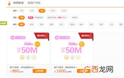 如何办理电信宽带,电信宽带怎么办理?