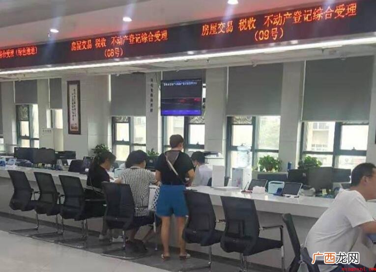 房产管理局是干什么的? 房管局是干什么的