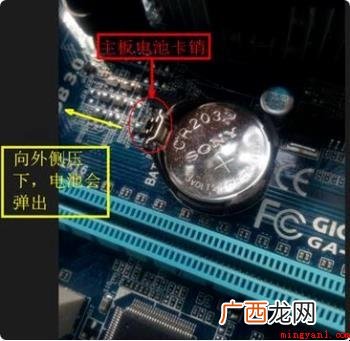 bios怎样恢复出厂设置? bios如何恢复出厂设置