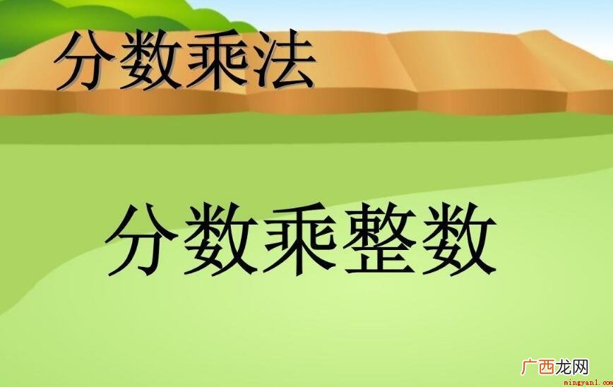 整数的最大位是千亿元位吗 整数的最高位是千亿位吗