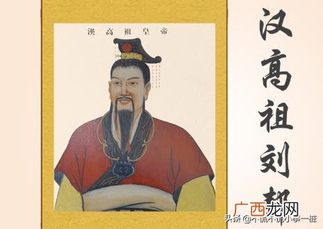 全部的，按顺序 汉朝皇帝顺序列表,汉朝皇帝列表？