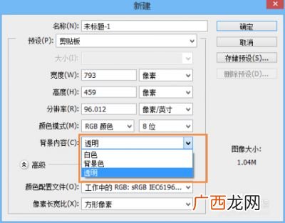 ps怎么新建画布,2020版PS怎么新建画布？