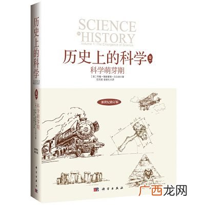 科学革命和技术革命的区别,三次科技革命在科学技术同生产关系方面各自反映怎么样的特点？