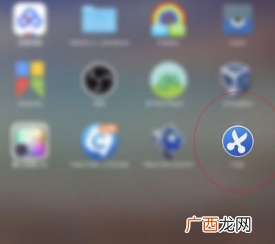 mac如何截屏,mac如何截屏并选定传输?