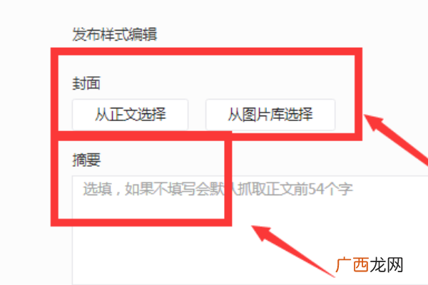 微信公众订阅号如何发布信息,微信公众订阅号如何发布信息？