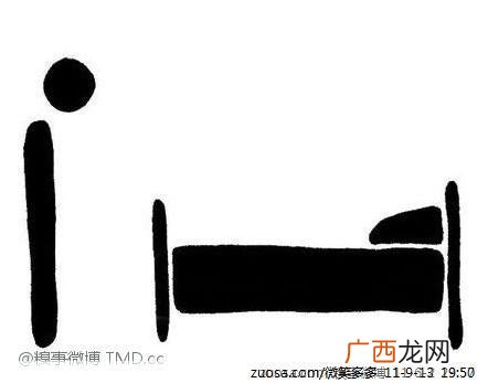 睡眠失眠的拼音是什么,形容“失眠”的成语有哪些？