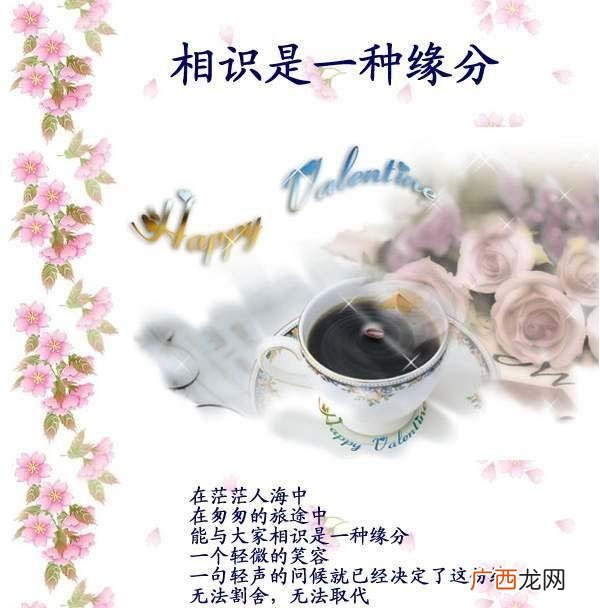 缘份跟缘分是什么意思,缘分，和，缘份，哪个对？