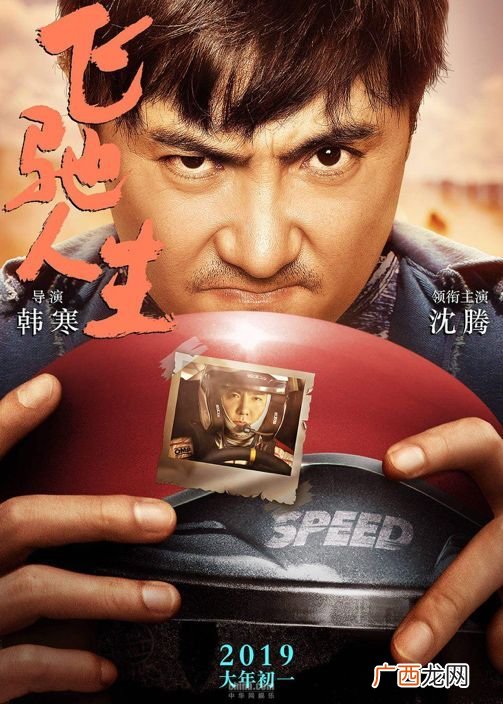 不怒自威下一句,不怒自威的人厉害吗？