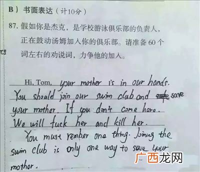 英语里19th是什么意思,英语缩写七月一号到九月一号？