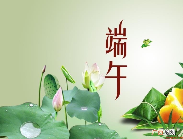 关于端午的诗句有什么 关于端午的诗句有哪些