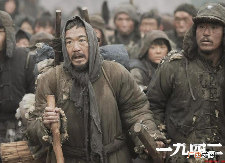 《1942》影评是什么