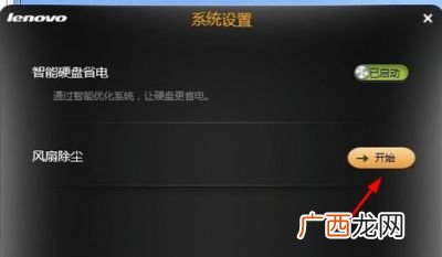 电脑为什么要除尘,笔记本电脑有必要清灰吗？
