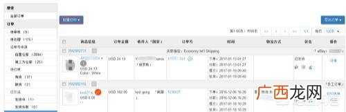 店小秘怎么用,ERP店小秘订单处理功能介绍及操作流程？