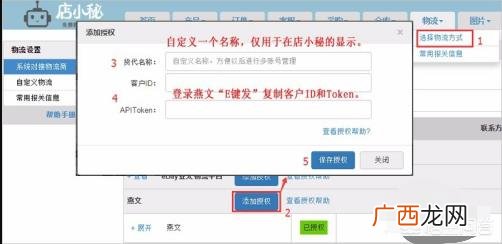 店小秘怎么用,ERP店小秘订单处理功能介绍及操作流程？