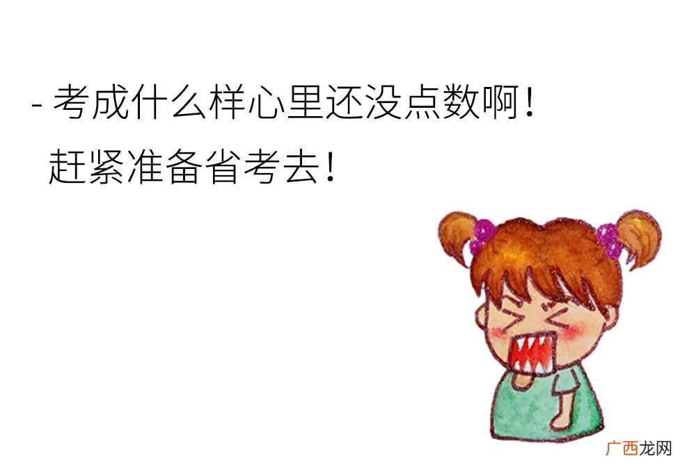 风凉话是一种什么样的话,风凉话和客套话有什么区别？