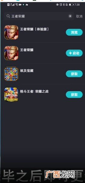 TapTap怎么更换安装方式,鸿蒙系统怎么装taptap？