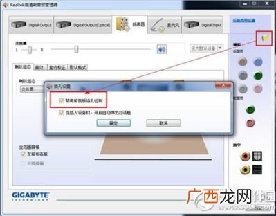视频没声音怎么恢复,电脑视频没有声音怎么恢复？