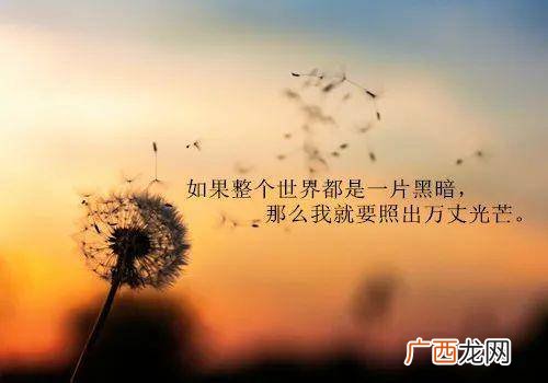 奔跑在路上的励志句子,跑步八千公里励志句子发朋友圈？
