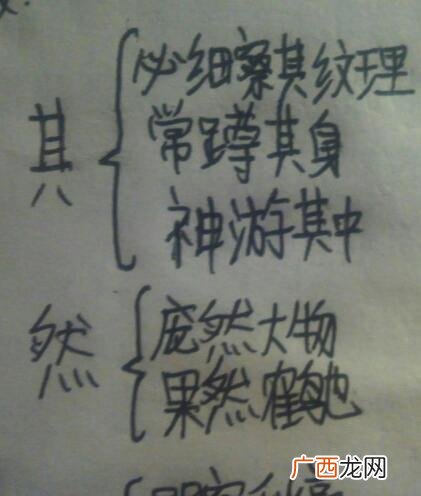 取之信然的信和然的意思,信然的信是什么意思？