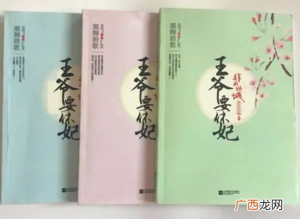 顾漫的非我倾城完结了吗,顾漫为什么不写书了？