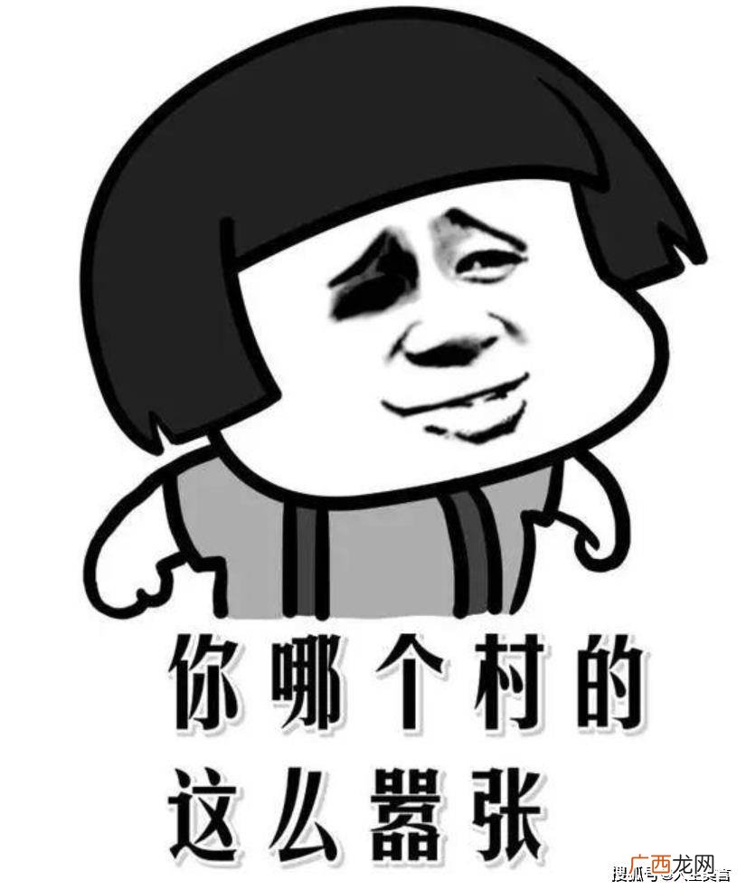 幽默万能回复句子,回复女生幽默句子？